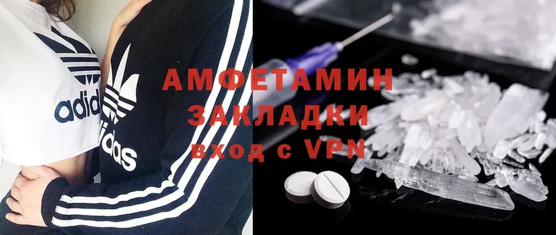 Amphetamine 97%  Иннополис 