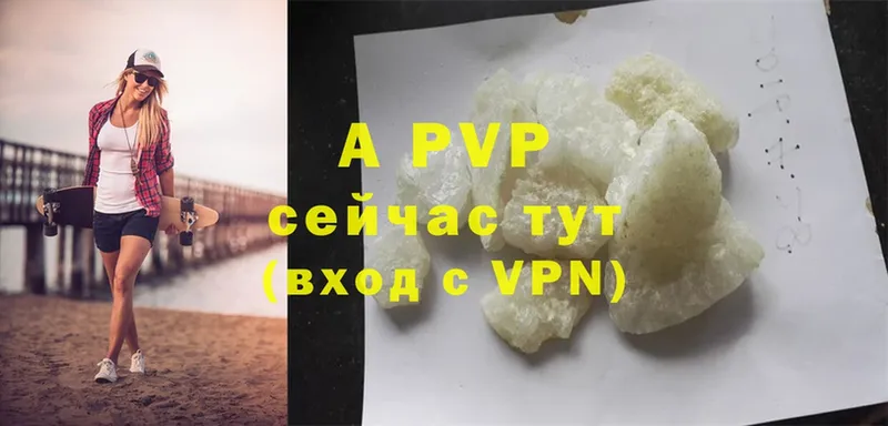 Alpha PVP СК  Иннополис 