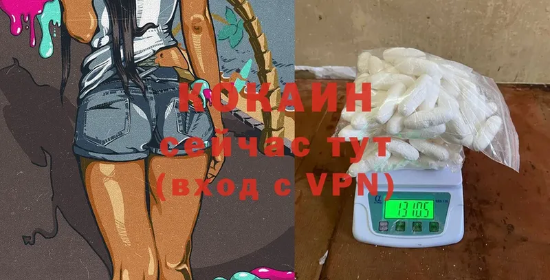 КОКАИН VHQ Иннополис