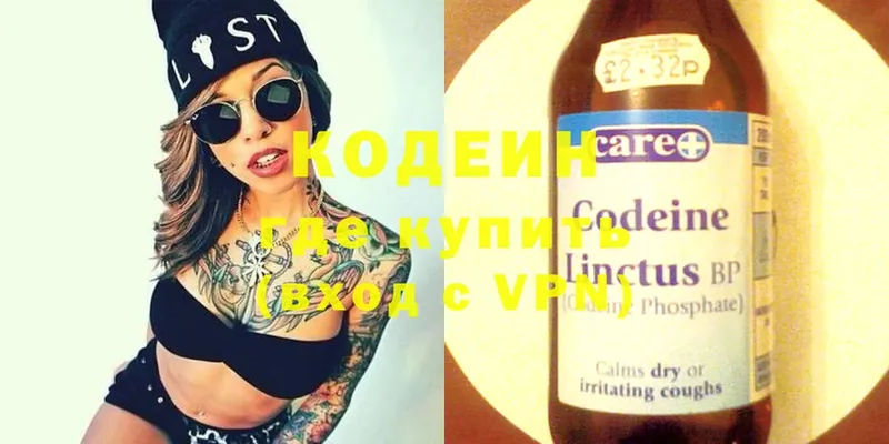 дарнет шоп  Иннополис  KRAKEN маркетплейс  Кодеиновый сироп Lean Purple Drank 