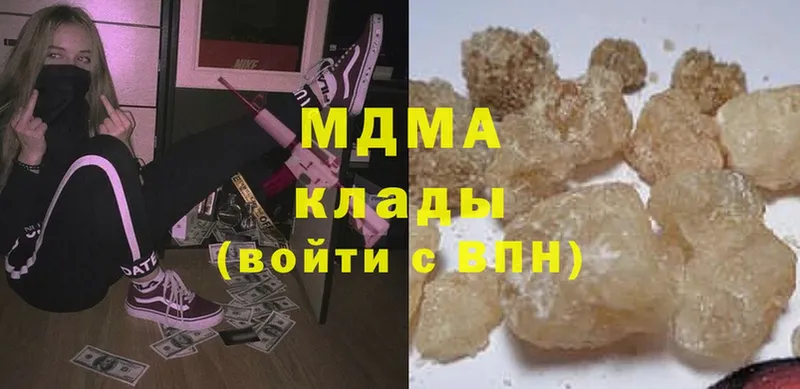 МДМА кристаллы  где купить   Иннополис 